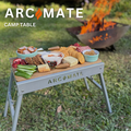 ArcMate™ Camping Table