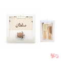 Cream / Personalized name