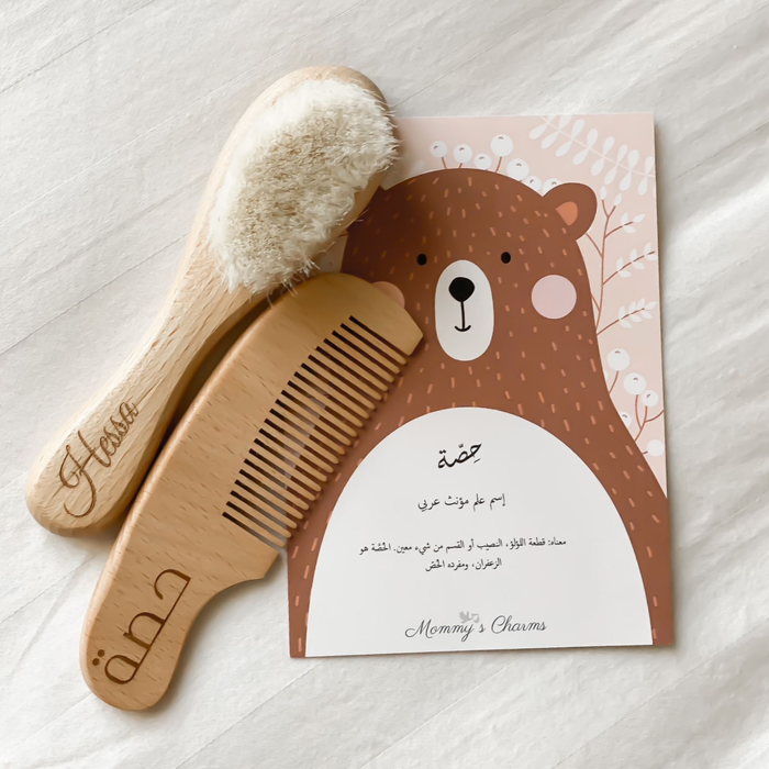 Personalized Baby Hair Brush Set – Engraved Name Grooming Kit