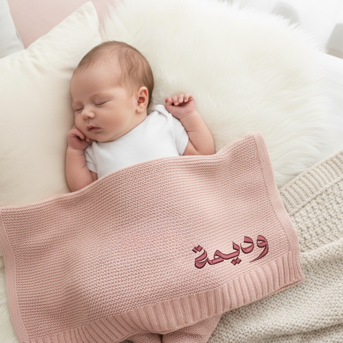 Personalized Baby Blanket & Bunny Comforter Set – Embroidered Name Soft Blanket - embroidered baby blanket by Mommy's Charms