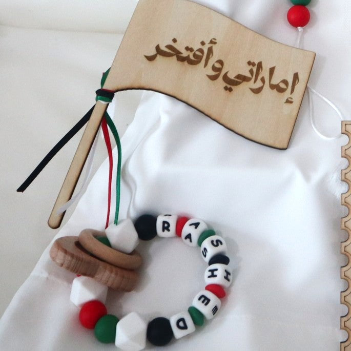 Personalized Baby Ring Rattle – UAE National Day