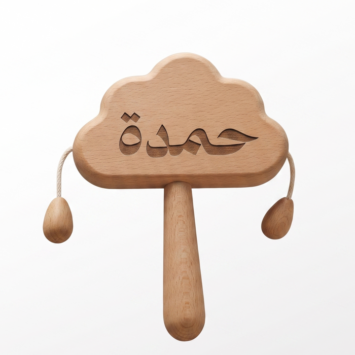 Personalized Cloud Wooden Baby Rattle – Name Sensory Toy