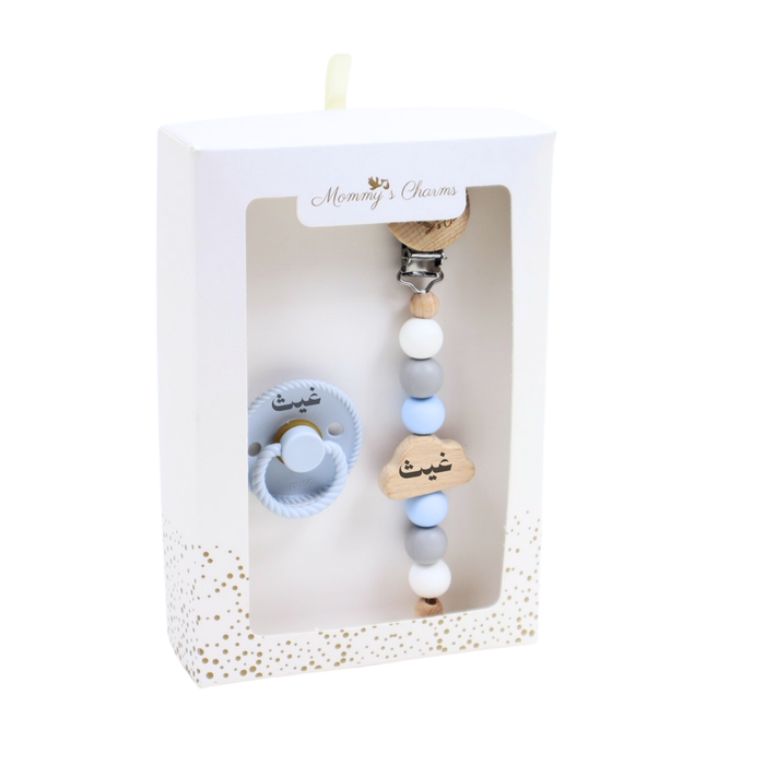 Personalized Pacifier Clip & FRIGG Set – Cloudy Dreams