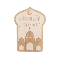 Personalized Ramadan Lantern – Islamic Baby Keepsake