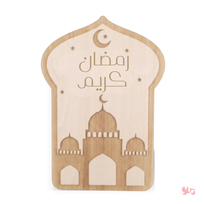 Personalized Ramadan Lantern – Islamic Baby Keepsake