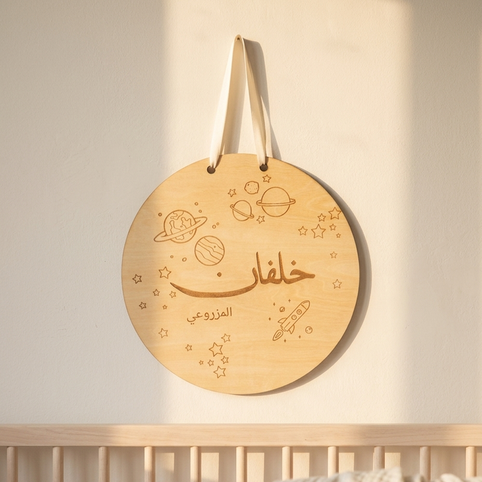 Personalized Wooden Name Board for baby nursery wall by Mommy's Charms