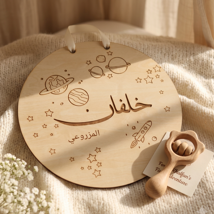 Personalized Wooden Name Board – Baby Nursery Wall Decor