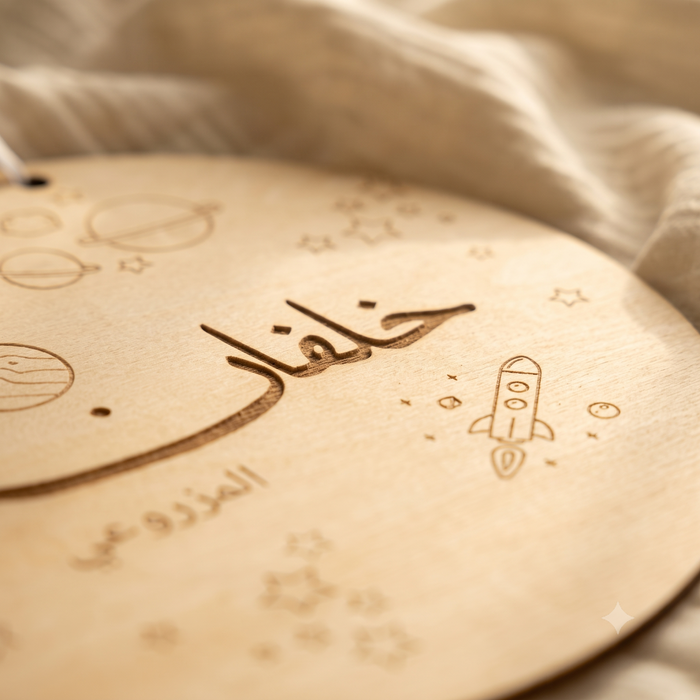 Personalized Wooden Name Board – Baby Nursery Wall Decor