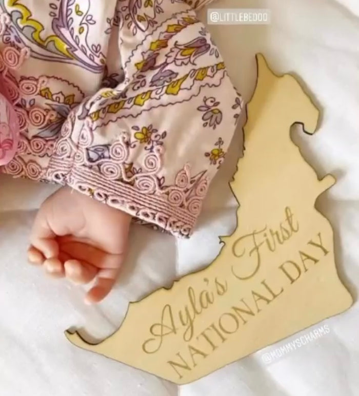 UAE First National Day Map Wooden Card – Baby Milestone Keepsake