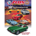 ZCON 2020 "50th Anniversary of the Z" Celebration - Nashville, TN - 24" x 36" Size - ZSPEC Design LLC - Posters, Prints, & Visual Artwork - lifestyle, poster, Z - zspecdesign.com