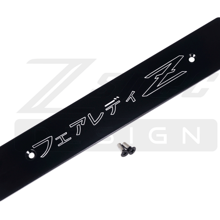 ZSPEC Front Bumper Plate for the JSPEC '90-99 Nissan Z32 300zx Fascia, Powder-Coated Billet - ZSPEC Design LLC - Vehicle Parts & Accessories - 300zx, accessory, bumper, jspec, nissan, plate, z32 - zspecdesign.com